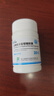 三康 盐酸氨基葡萄糖胶囊 0.75g*30粒/盒 治疗预防骨关节炎缓解关节疼痛 实拍图