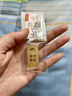 金川黄金足金9999油压金条积存金黄金金片金砖纯金实心收藏投资送礼 油压金条 5g 实拍图