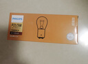 飞利浦（PHILIPS）超值型指示灯刹车灯尾灯后雾灯转向灯P21/5W 12V汽车灯泡 10支装 实拍图