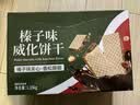 壹得利榛子威化饼干夹心饼干代早餐营养巧克力休闲零食品糕点礼盒1.35kg 实拍图