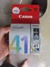 佳能（Canon）CL-41 彩色墨盒(适用iP1180/iP1980/iP2680/MP198/MP160) 实拍图