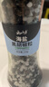 云山半低脂海盐黑胡椒粒研磨瓶158g*2瓶烧烤烤肉轻食健身餐牛排西餐调料 实拍图