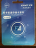 忆捷（EAGET）64GB TF（MicroSD）存储卡  U3 V30 行车记录仪&安防监控专用内存卡 高速耐用 读速100MB/s 实拍图