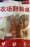 华都食品骨肉相连净重2斤25串 鸡软骨肉串鸡脆骨 烧烤食材 生鲜烧烤食材 实拍图
