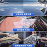 蓝海豚德国隐形车衣车膜专用保养液车衣护理剂汽车改色膜打蜡剂500ml 实拍图