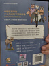 【新书】神探迈克狐·国际学院篇 第二辑（全6册） 暑假作业 一升二暑假衔接 小升初暑假衔接课外书 童书 儿童文学 童年 故事 课外阅读 正版 故事书 小学生 儿童读物 全套 三年级必读课外阅读 实拍图