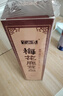 半山农 梅花鹿茸血1000ml 含血量约50%高粱酒 新鲜鹿茸血酒送长辈滋补品 实拍图