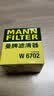 曼牌滤清器（MANNFILTER）机油滤清器机油滤芯W67/1/W6702天籁奇骏逍客轩逸骐达骊威颐达 实拍图