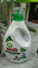 碧浪除菌洗衣液日晒般清新13.6斤装(3kg*2瓶+200g*4袋)家庭装 实拍图