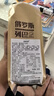 麦酥园 俄罗斯大列巴面包休闲零食品早餐面包饼干蛋糕点心小吃508g 实拍图