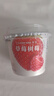 卡士（CLASSY.KISS）【全程冷链】草莓树莓果粒鲜酪乳100g*6杯 低温酸奶 风味发酵乳 实拍图