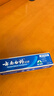 云南白药经典系列牙膏 健齿护龈改善牙龈问题 清新口气留兰香型牙膏180g 实拍图