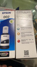 爱普生（EPSON）原装002墨水L4168 L4166 L4268 L4266 L4263 L6278 6279打印机 002BK 【双黑套装 买一备一】 实拍图