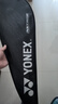 尤尼克斯（YONEX）羽毛球拍天斧对拍全碳素高磅进攻比赛训练已穿线白粉/亮黑附2手胶 实拍图