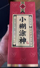 小糊涂仙小糊涂神（普神） 浓香型白酒 新老包装随机发货 38度 500mL 1瓶 单瓶装 宴请送礼 实拍图