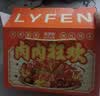来伊份零食礼盒贩卖机零食大礼包卤味零食礼盒礼品端午节礼盒员工福利 【两斤半全肉】肉肉狂欢乐享款1260g 实拍图