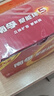 南孚5号电池40粒 五号碱性 聚能环5代 适用耳温枪/血糖仪/鼠标/遥控器/燃气表/挂钟/电子锁/玩具等 实拍图