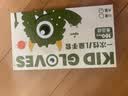 佰煜儿童一次性手套食品级TPE加厚手套100只卫生手套3-12岁儿童手套 大童款【6-12岁】TPE食品级加厚 100只装 实拍图