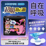 【商超热卖】超熟睡290夜用卫生巾超薄干爽姨妈棉柔防漏自营包邮 棉柔 290mm 120片 15包超值批发价 实拍图