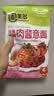 圃美多经典番茄肉酱意面265.2g 方便面速食面条 儿童早餐面点 实拍图