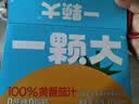 一颗大100%NFC黄番茄汁0添加0脂肪西红柿无糖果汁饮料整箱装礼盒270g*20 实拍图