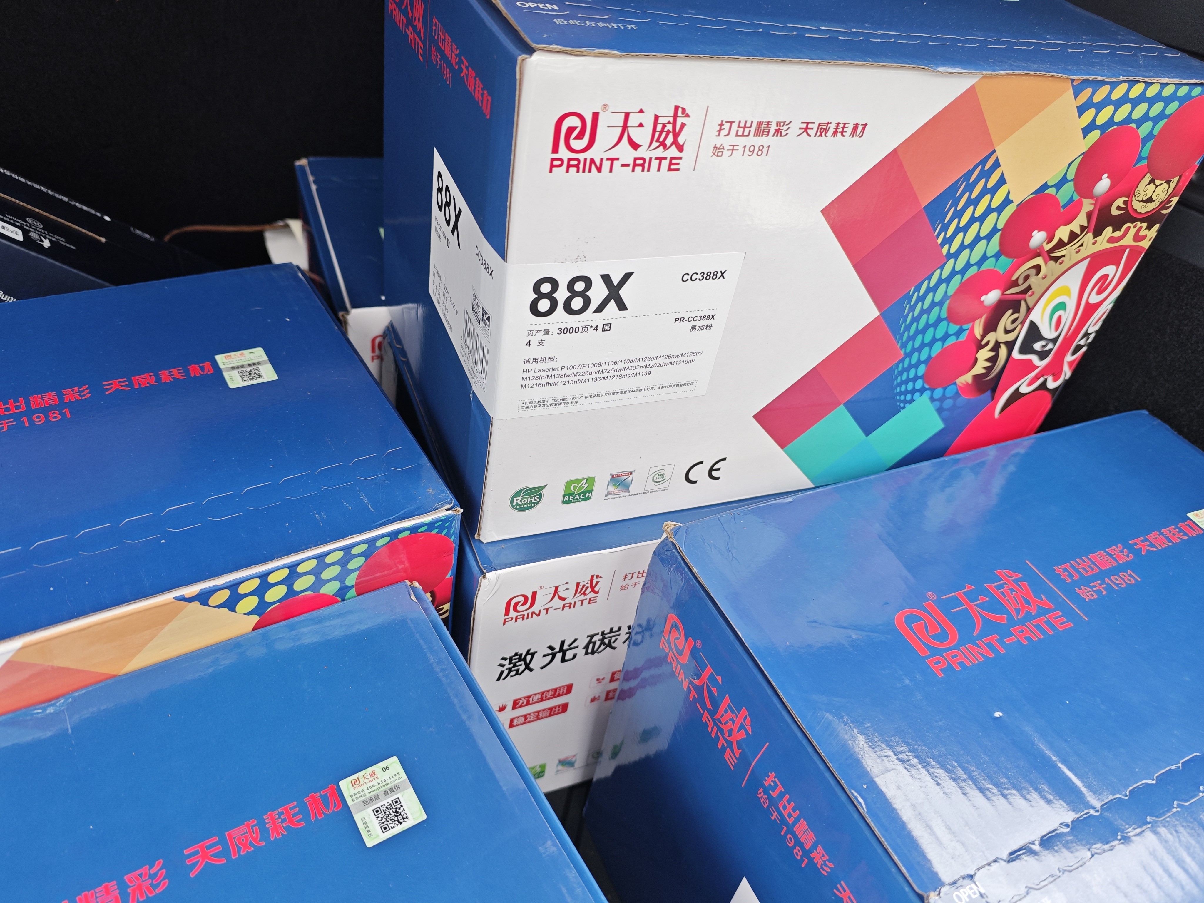 天色适用惠普m176n硒鼓mfp m177fw cp1025nw m176n CE310/CF350佳能lbp7010c 7018c crg329打印机墨盒碳粉 实拍图
