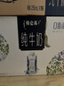 蒙牛特仑苏嗨Milk脱脂纯牛奶250ml*10盒 0脂肪 精美京绣 送礼礼盒 实拍图