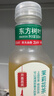 农夫山泉东方树叶茉莉花茶500ml*15瓶无糖茶饮料0糖0脂0卡整箱装 实拍图