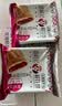 潘祥记鲜花饼云南特产玫瑰花饼25g*20枚休闲零食糕点心【源头直发】 实拍图