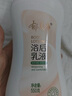 郁美净鲜奶浴后乳液 身体乳补水保湿深层滋润牛奶润肤乳身体乳 【鲜奶润肤】浴后乳液550g 实拍图