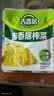 吉香居 榨菜15g麻辣萝卜干 下饭菜咸菜开味小菜袋装开袋即食佐餐拌面 吉香居榨菜30g*10袋 实拍图