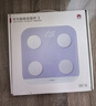 华为（HUAWEI）八电极体脂秤3Pro 电子秤体脂秤体重秤家用 双频检测精准/WiFi蓝牙双连接/支持安卓&iOS 日出印象 实拍图