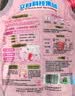 立白大师香氛天然皂粉4斤  婴幼儿衣物适用 强效去污去渍强力京东自营 实拍图