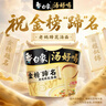 白象方便面 汤好喝金榜