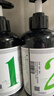 姜力2号原生姜汁植萃润发乳洗发护发素滋养头发护发产品500ml 实拍图
