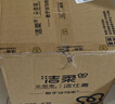 洁柔有芯卷纸黑Face 4层160克*10卷 高克重 卫生纸卷筒纸纸巾 实拍图