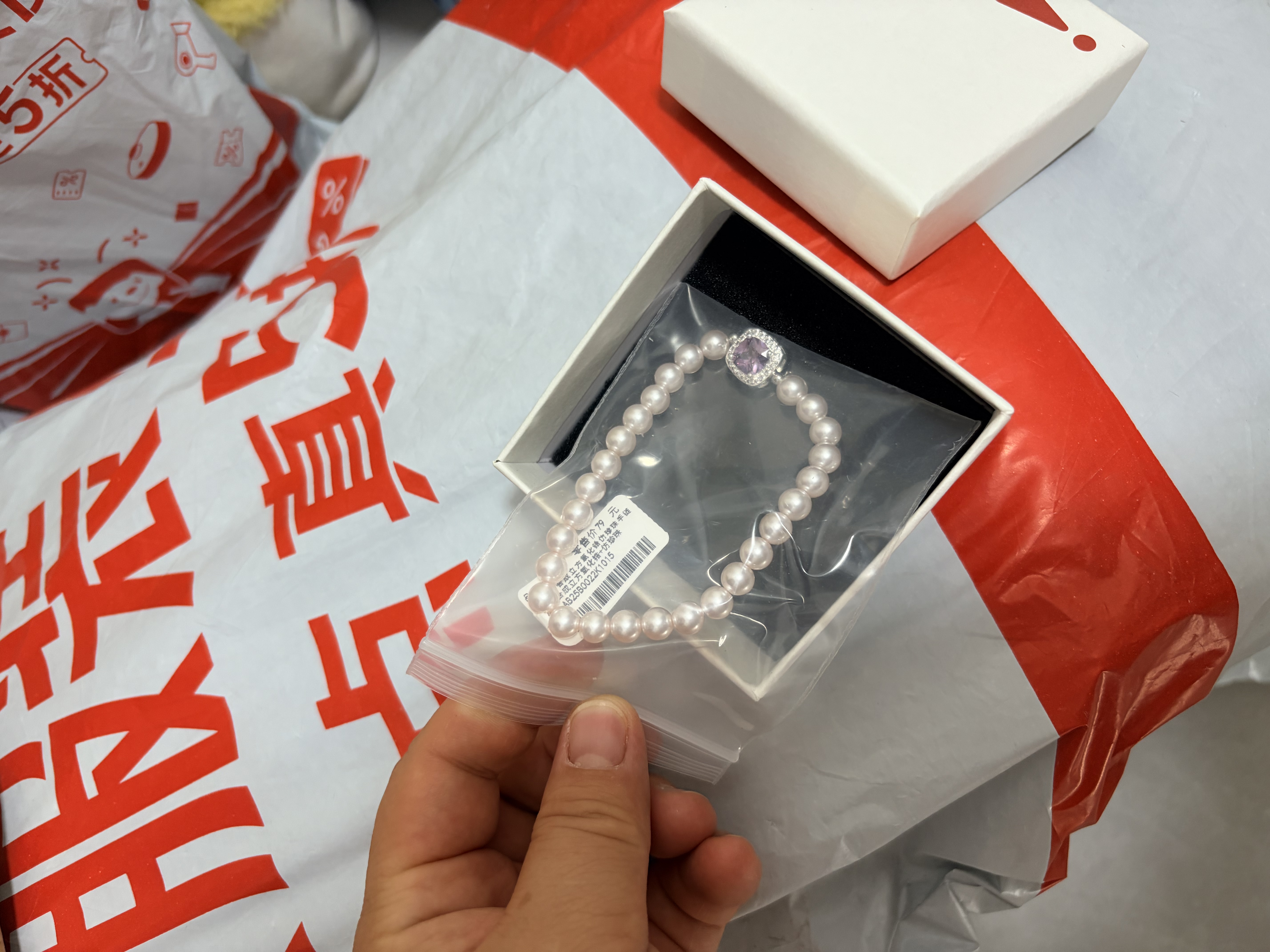 阿吉豆手链女时尚温婉珍珠紫方糖串珠锆石手串礼物送女友老婆中秋节 实拍图