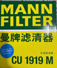 曼牌滤清器（MANNFILTER）空调滤清器空调滤芯CU1919M卡罗拉雷凌凯美瑞汉兰达逸致RAV4锐志 实拍图