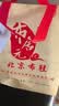 布舍元传统国风手工套脚千层底中老年老北京布鞋男YW8101 全布底黑色 41 实拍图