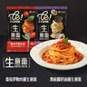 必品阁乐可味 番茄罗勒肉酱快煮意大利面250g*5袋 儿童早餐速食 实拍图