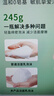 孔凤春氨基酸舒缓洁面乳马齿苋深层清洁舒缓保湿补水洗面奶温和不刺激 245g（保湿洁面-赠泥膜25g） 实拍图