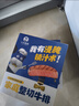 小牛凯西官方儿童牛排进口整切草饲厚切牛肉生鲜黑椒眼肉西冷家庭菲力牛扒 菲力牛排650g10片+250g烤肠*1（10根）+1意面 实拍图