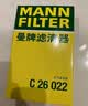 曼牌滤清器（MANNFILTER）空气滤清器空气滤芯C26022现代伊兰特朗动ix25/起亚K3/KX3赛图斯 实拍图