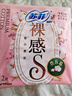 苏菲裸感S贵族棉250+夜用420+护垫175+安心裤L码全周期（60+4+14+2） 实拍图