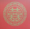 酷依宝彩礼钱盒子订婚彩礼礼金箱结婚婚礼聘礼盒子现金箱子婚庆用品大全 实拍图