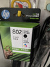 惠普（HP）802原装黑彩套装墨盒 适用hp deskjet 1050/2050/1010/1000/2000/1510/1511打印机 实拍图