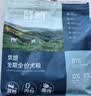 鲜朗低温烘焙狗粮泰迪博美全价全期幼犬鲜郎无谷成犬通用犬粮囤货装 烘焙犬粮2kg*4【囤货装】 实拍图