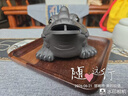 万壶园 紫砂茶宠摆件可养金蟾茶宠功夫茶具配件茶玩纯蟾蜍招财摆件茶台茶桌茶道茶具摆件 黑泥招财金蟾王 实拍图