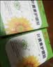 葵花药业叶黄素护眼贴可搭眼贴缓解眼改善疲劳视力模糊干涩青少年近视产品 【超值装90贴】3盒装 实拍图
