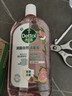 滴露（Dettol）衣物消毒液自然香氛洗衣除菌液 除螨除异味去汗臭48h留香1000ml*1 实拍图
